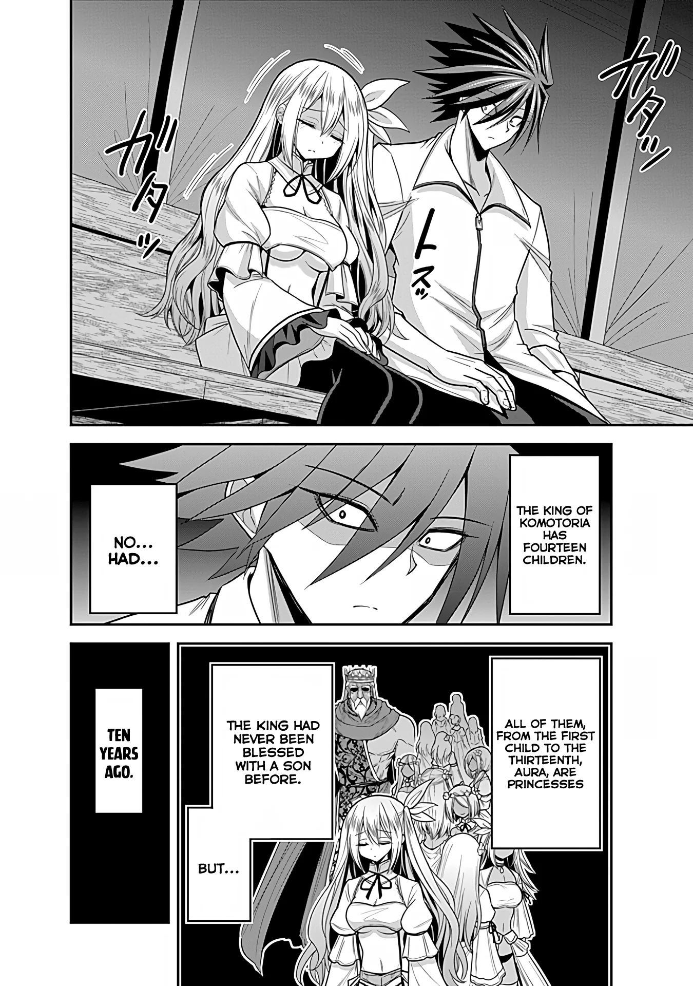 Kujibiki Tokushou Musou Harem-ken Chapter 33 - Page 7