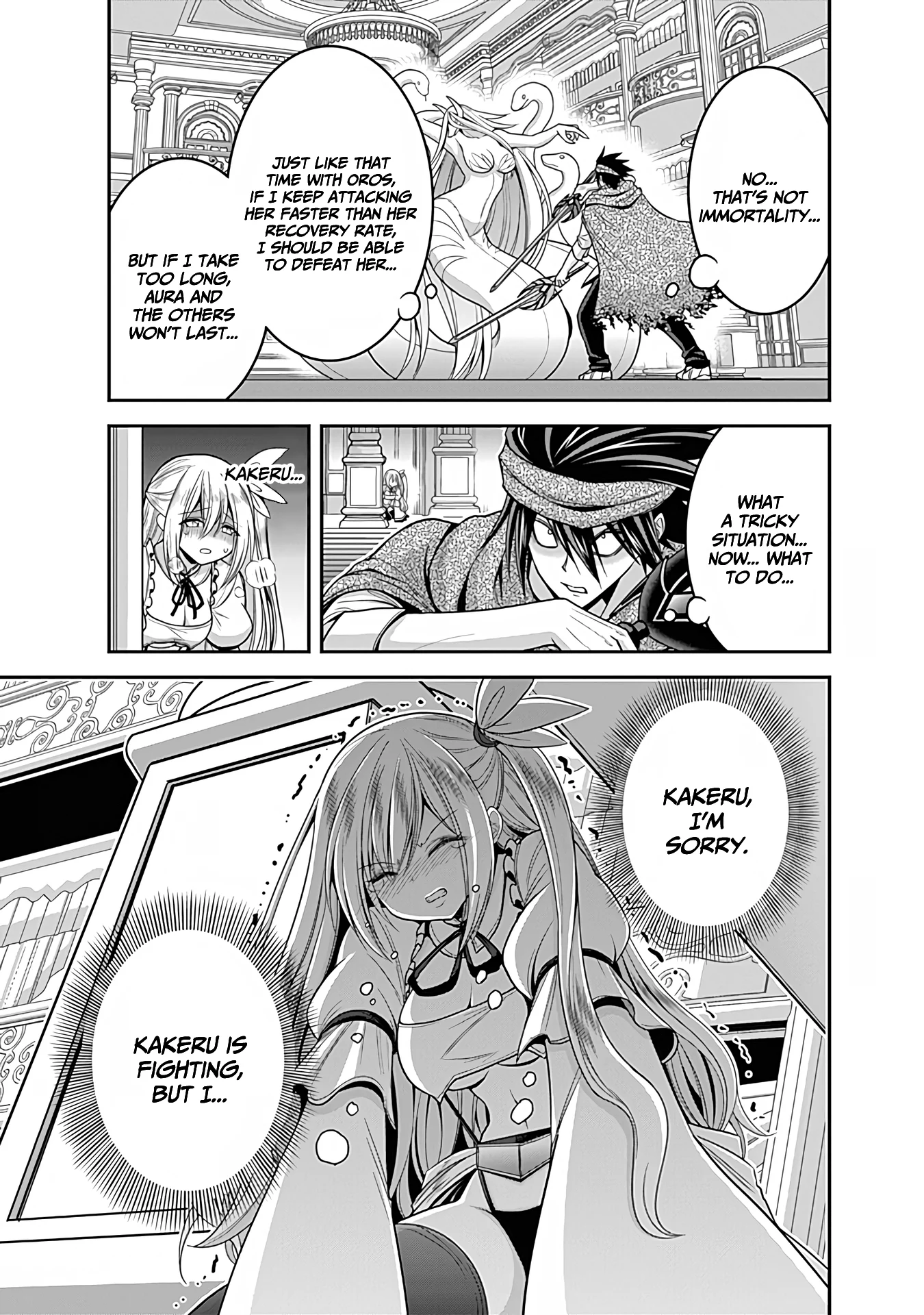 Kujibiki Tokushou Musou Harem-ken Chapter 34 - Page 32