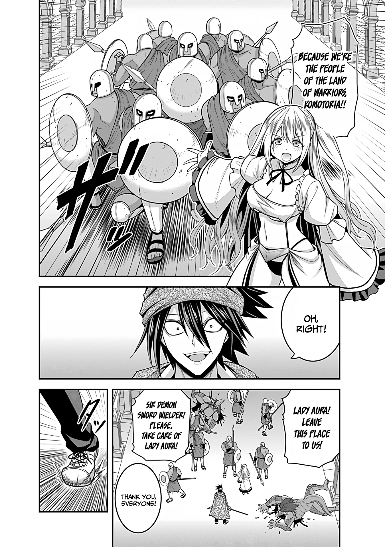 Kujibiki Tokushou Musou Harem-ken Chapter 34 - Page 7