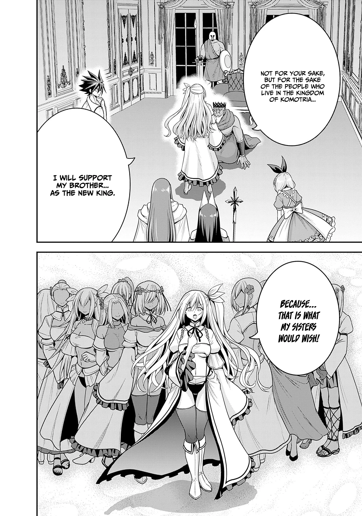 Kujibiki Tokushou Musou Harem-ken Chapter 36 - Page 17