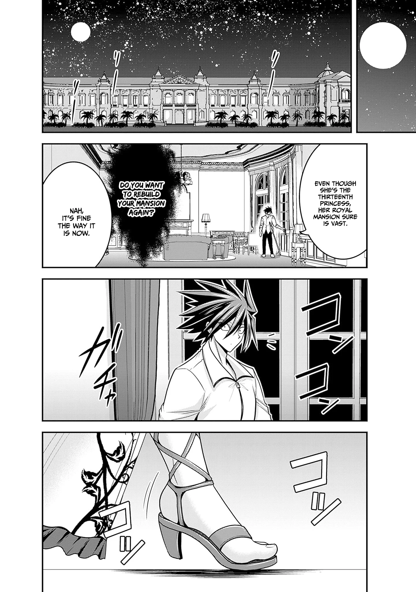 Kujibiki Tokushou Musou Harem-ken Chapter 36 - Page 19