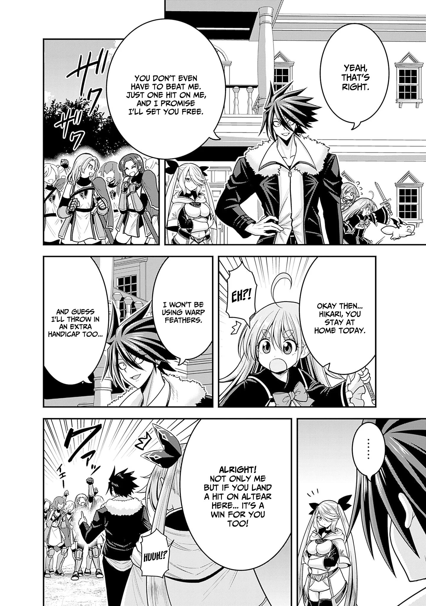 Kujibiki Tokushou Musou Harem-ken Chapter 37 - Page 17