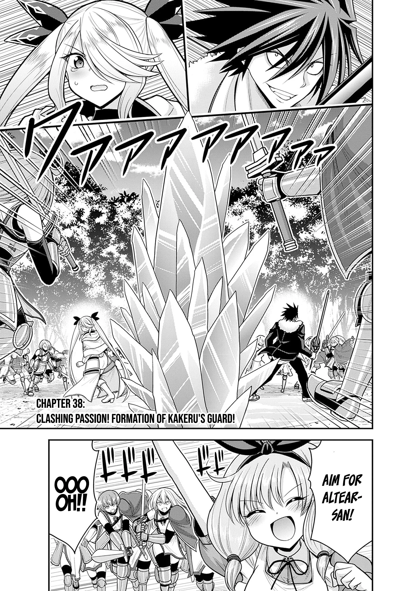 Kujibiki Tokushou Musou Harem-ken Chapter 38 - Page 2