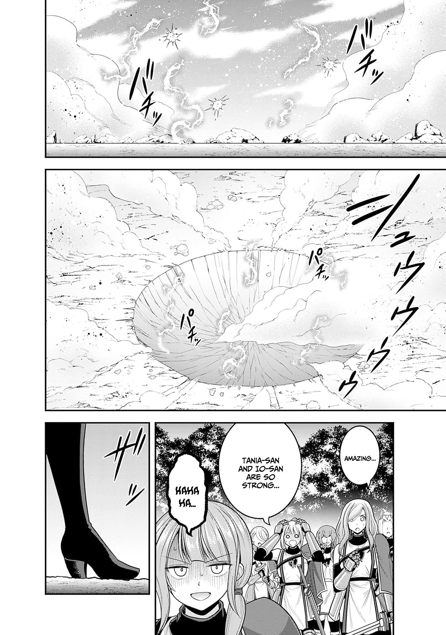 Kujibiki Tokushou Musou Harem-ken Chapter 38 - Page 13