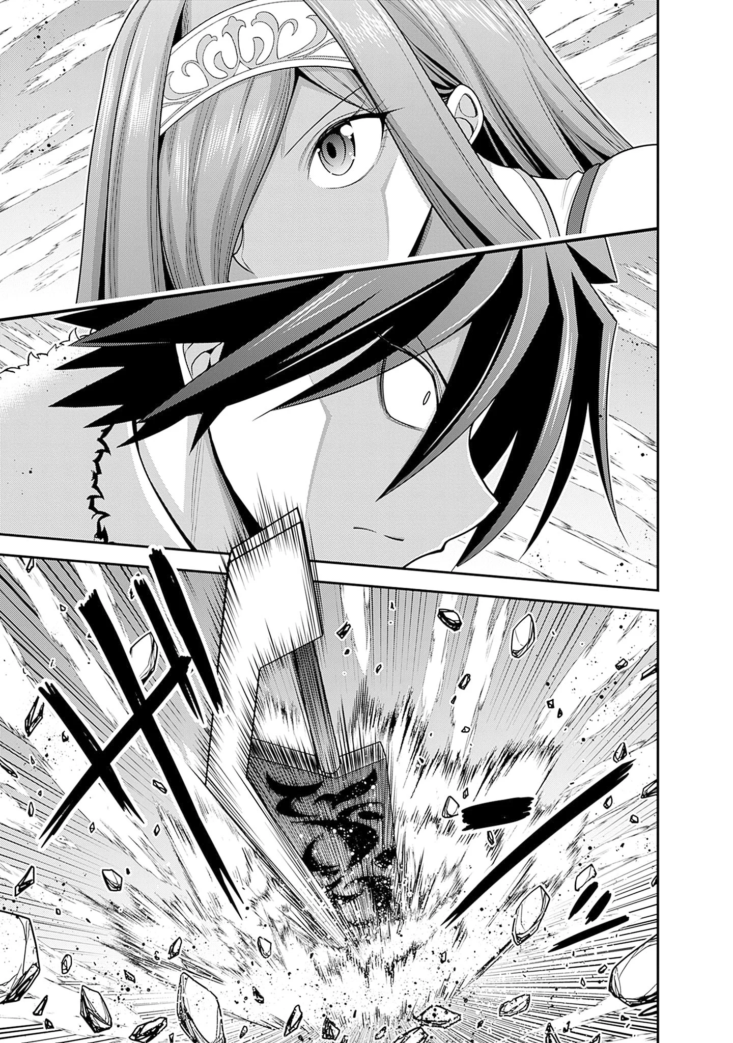 Kujibiki Tokushou Musou Harem-ken Chapter 38 - Page 32