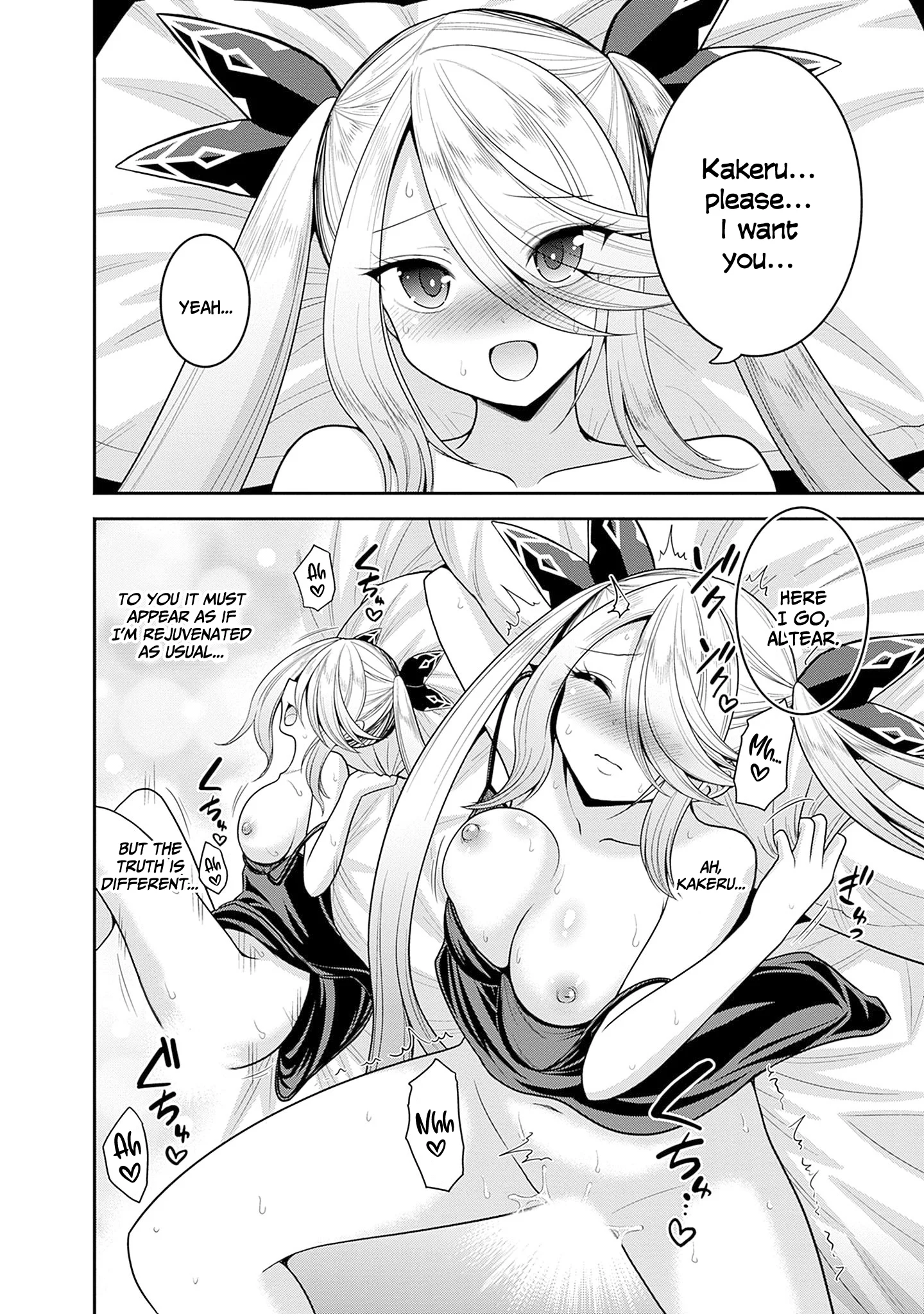 Kujibiki Tokushou Musou Harem-ken Chapter 39 - Page 20