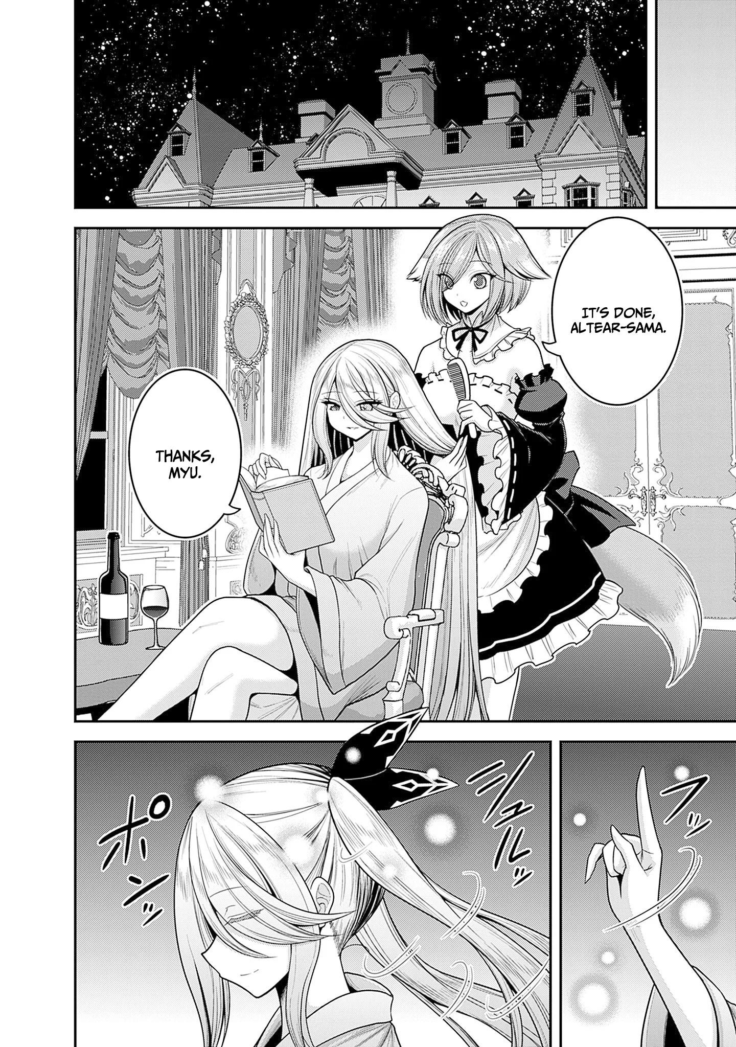Kujibiki Tokushou Musou Harem-ken Chapter 39 - Page 5