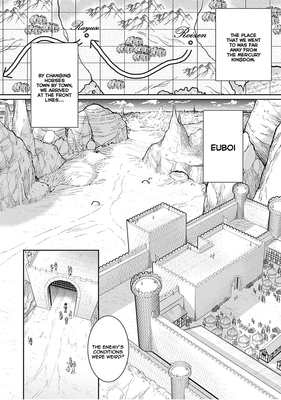 Kujibiki Tokushou Musou Harem-ken Chapter 4.1 - Page 11