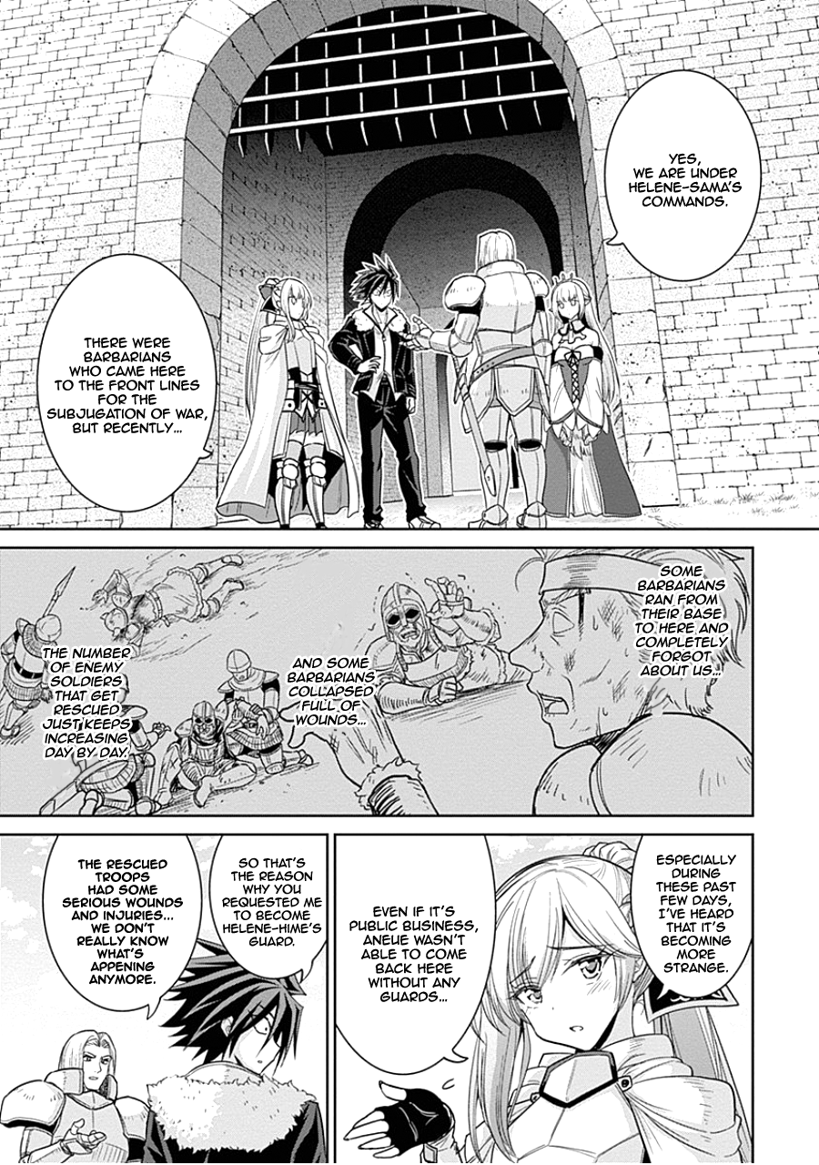 Kujibiki Tokushou Musou Harem-ken Chapter 4.1 - Page 12