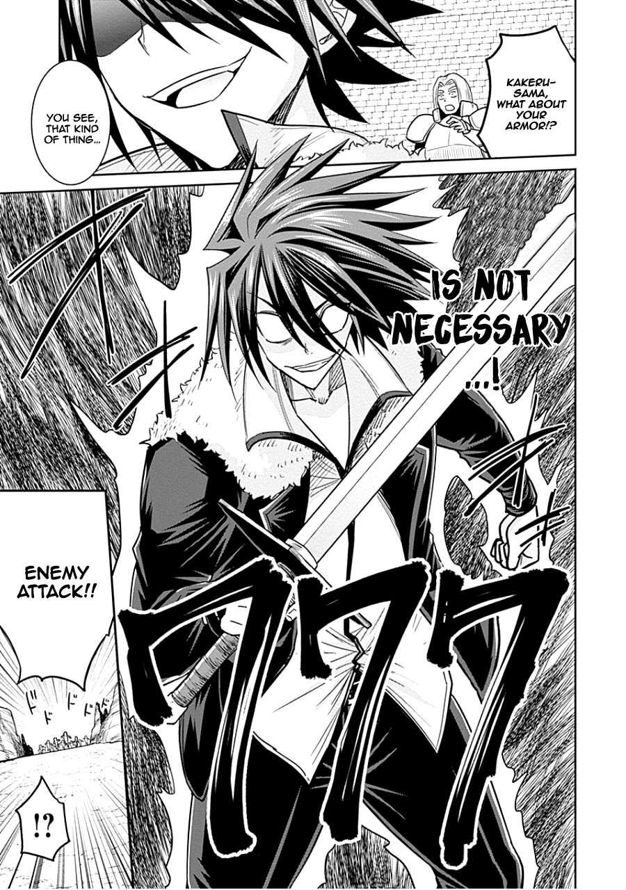 Kujibiki Tokushou Musou Harem-ken Chapter 4.1 - Page 14