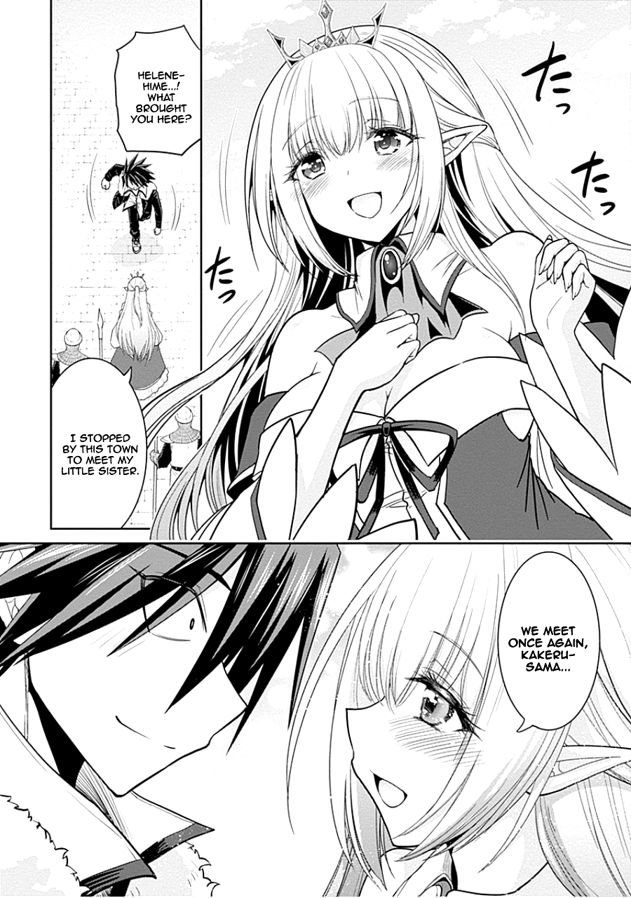 Kujibiki Tokushou Musou Harem-ken Chapter 4.1 - Page 3