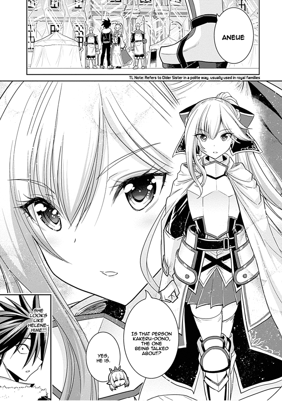 Kujibiki Tokushou Musou Harem-ken Chapter 4.1 - Page 4