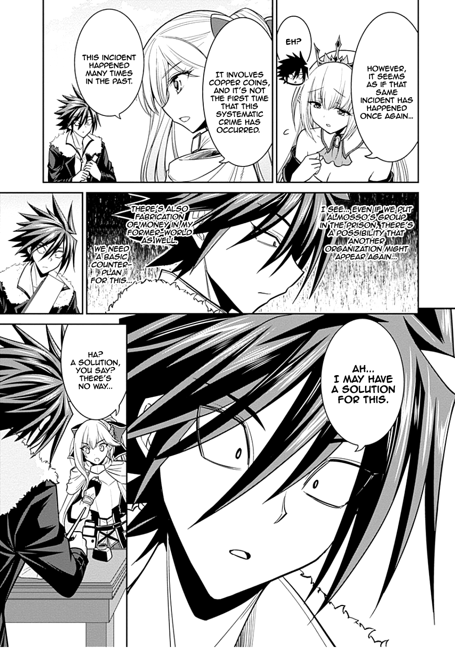 Kujibiki Tokushou Musou Harem-ken Chapter 4.1 - Page 6