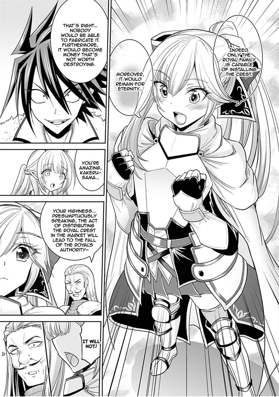 Kujibiki Tokushou Musou Harem-ken Chapter 4.1 - Page 8