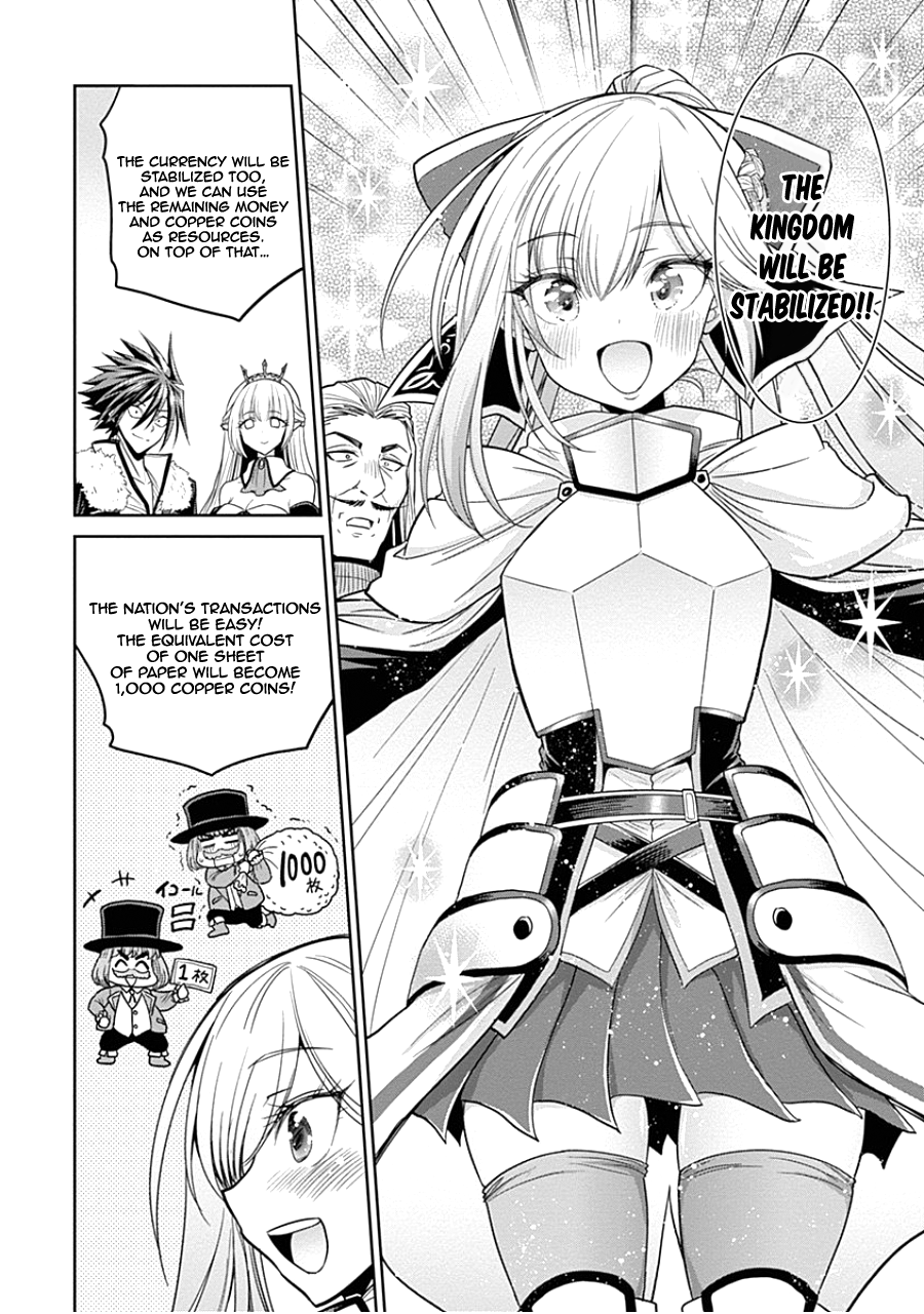 Kujibiki Tokushou Musou Harem-ken Chapter 4.1 - Page 9
