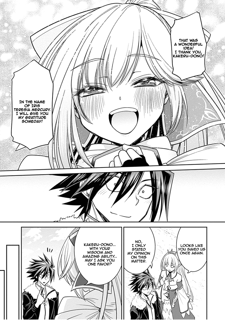 Kujibiki Tokushou Musou Harem-ken Chapter 4.1 - Page 10