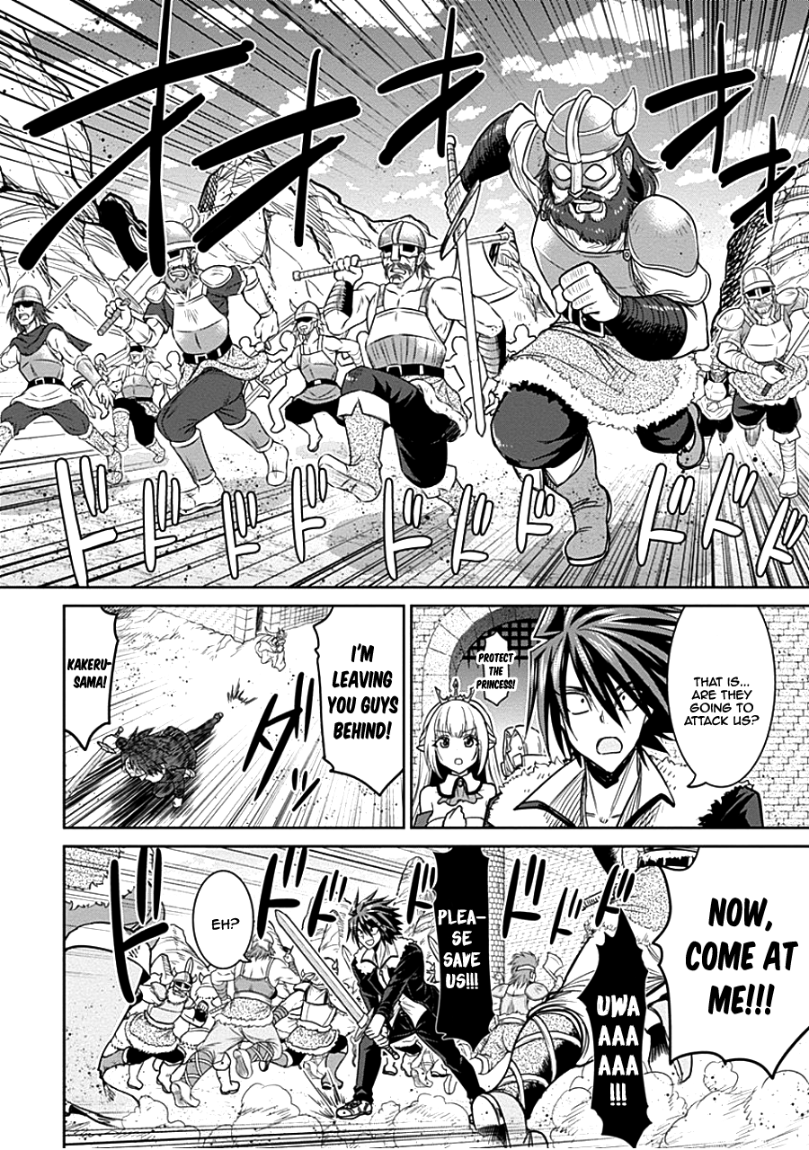 Kujibiki Tokushou Musou Harem-ken Chapter 4.2 - Page 2