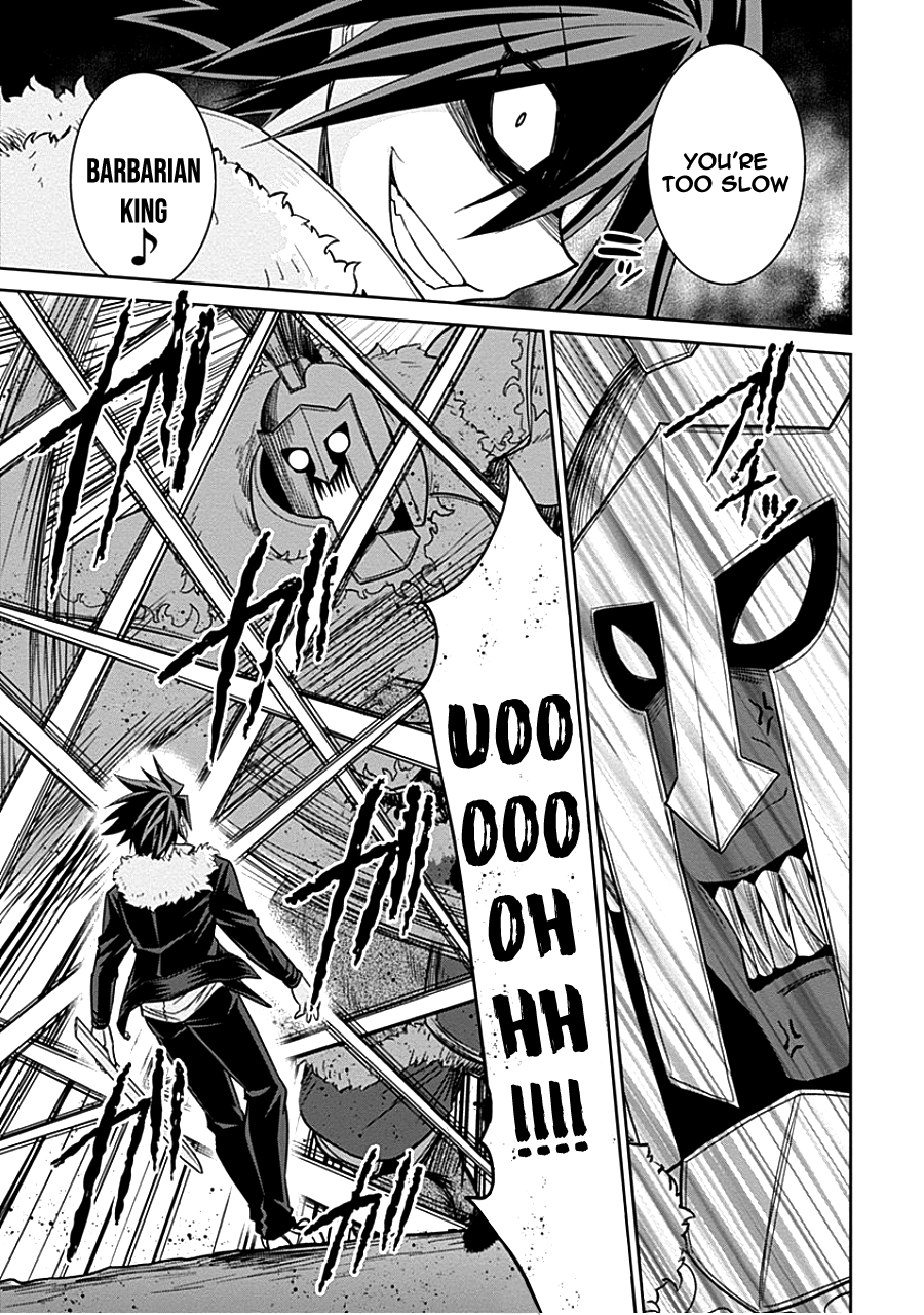 Kujibiki Tokushou Musou Harem-ken Chapter 4.2 - Page 11