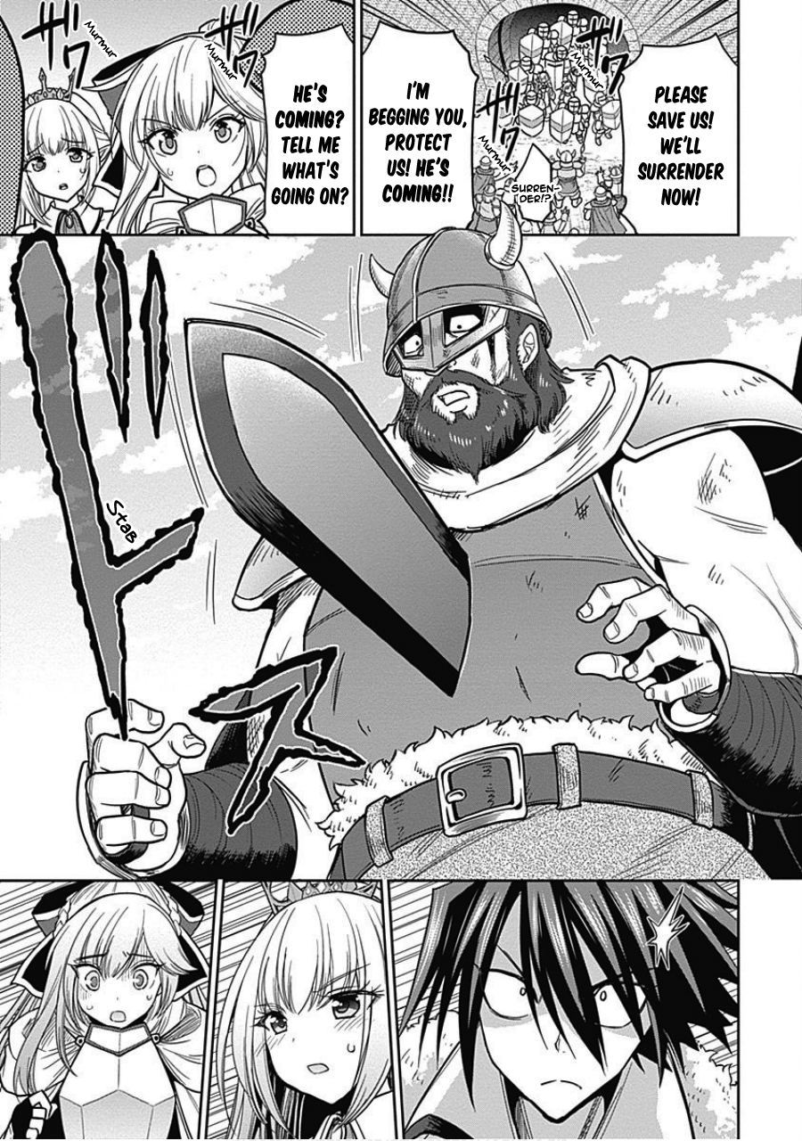 Kujibiki Tokushou Musou Harem-ken Chapter 4.2 - Page 3