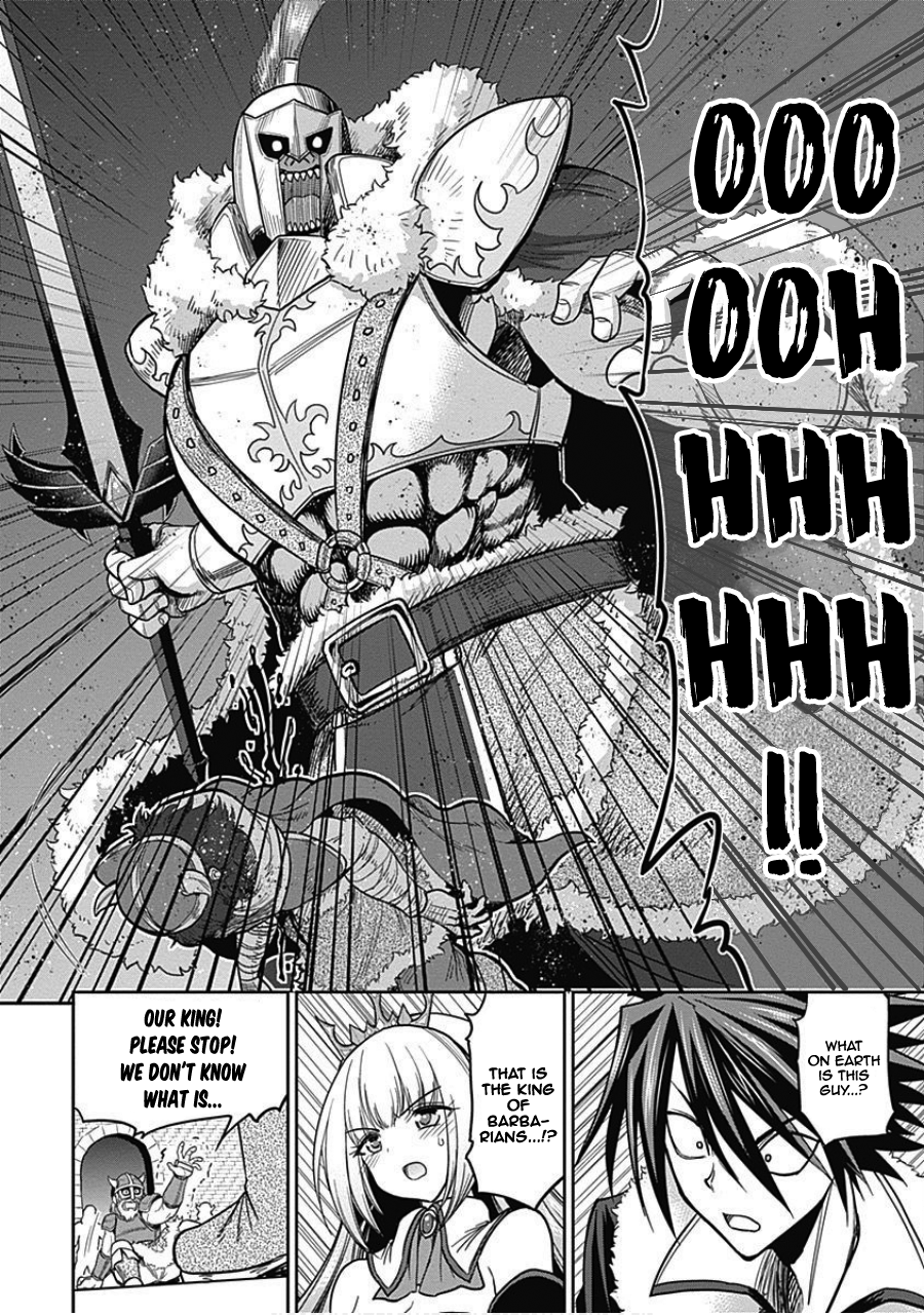 Kujibiki Tokushou Musou Harem-ken Chapter 4.2 - Page 4