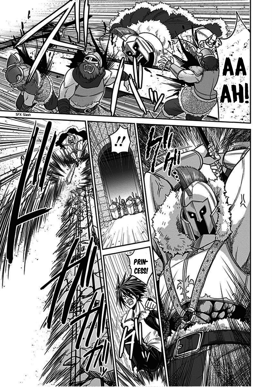 Kujibiki Tokushou Musou Harem-ken Chapter 4.2 - Page 5