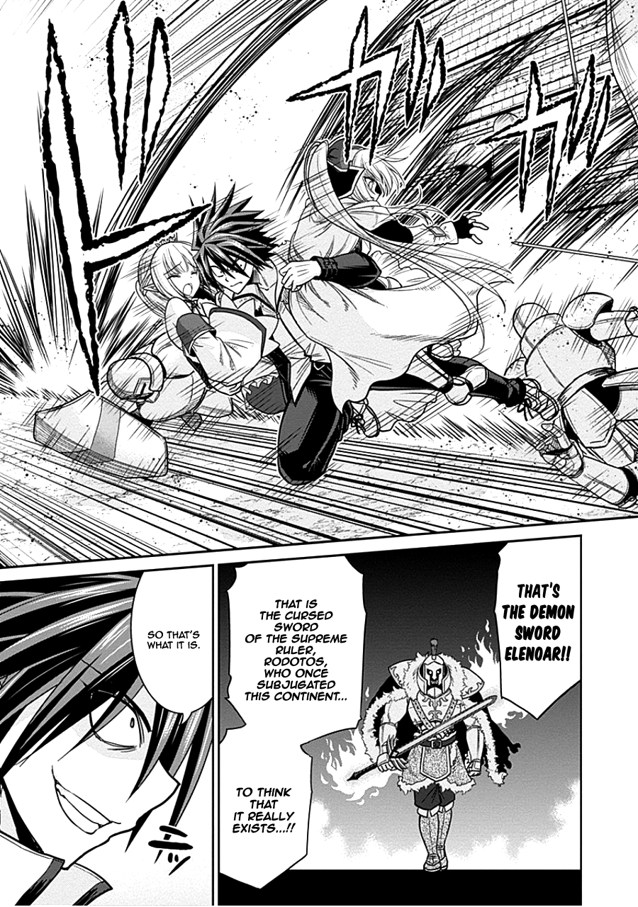 Kujibiki Tokushou Musou Harem-ken Chapter 4.2 - Page 7