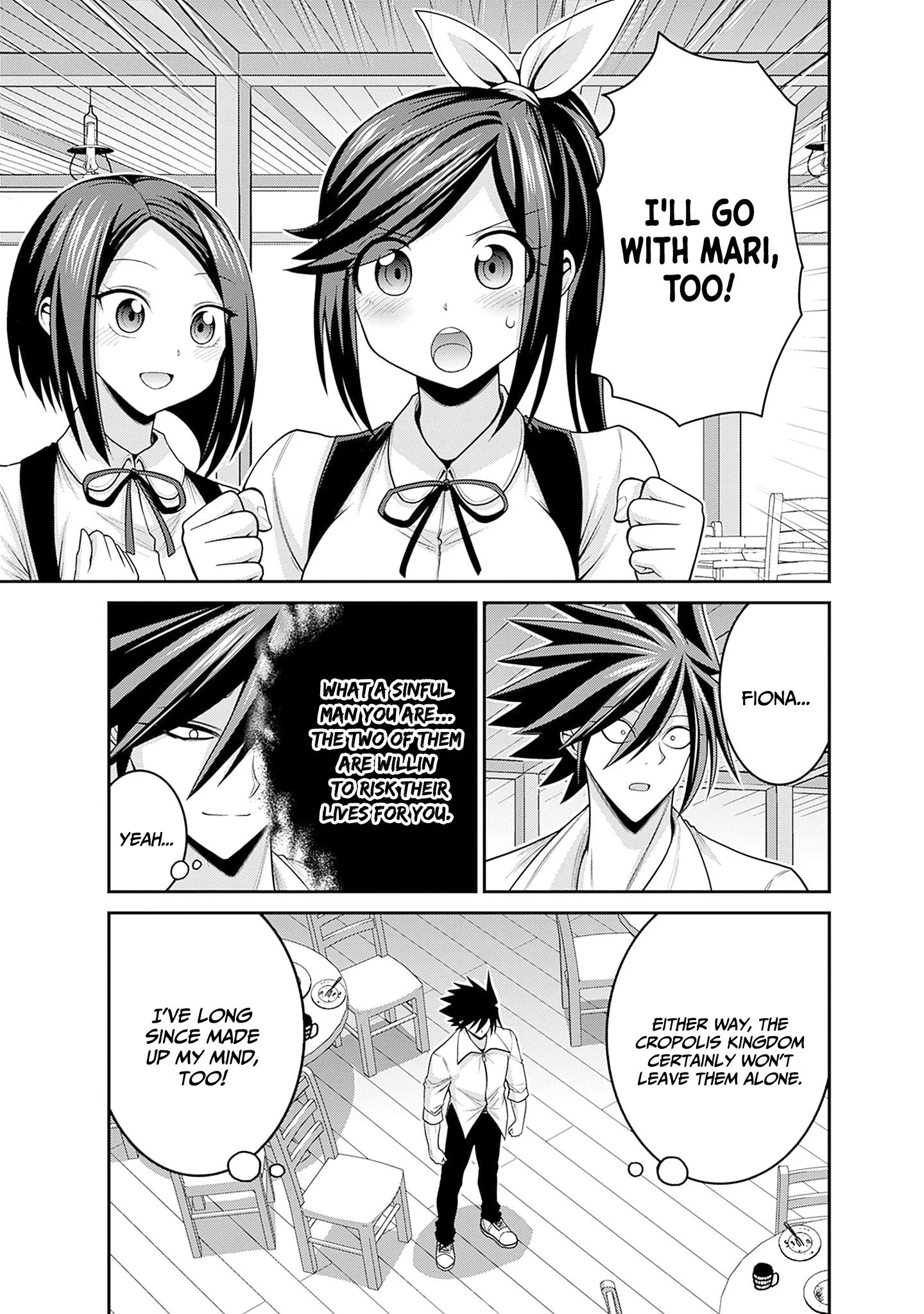 Kujibiki Tokushou Musou Harem-ken Chapter 40 - Page 18