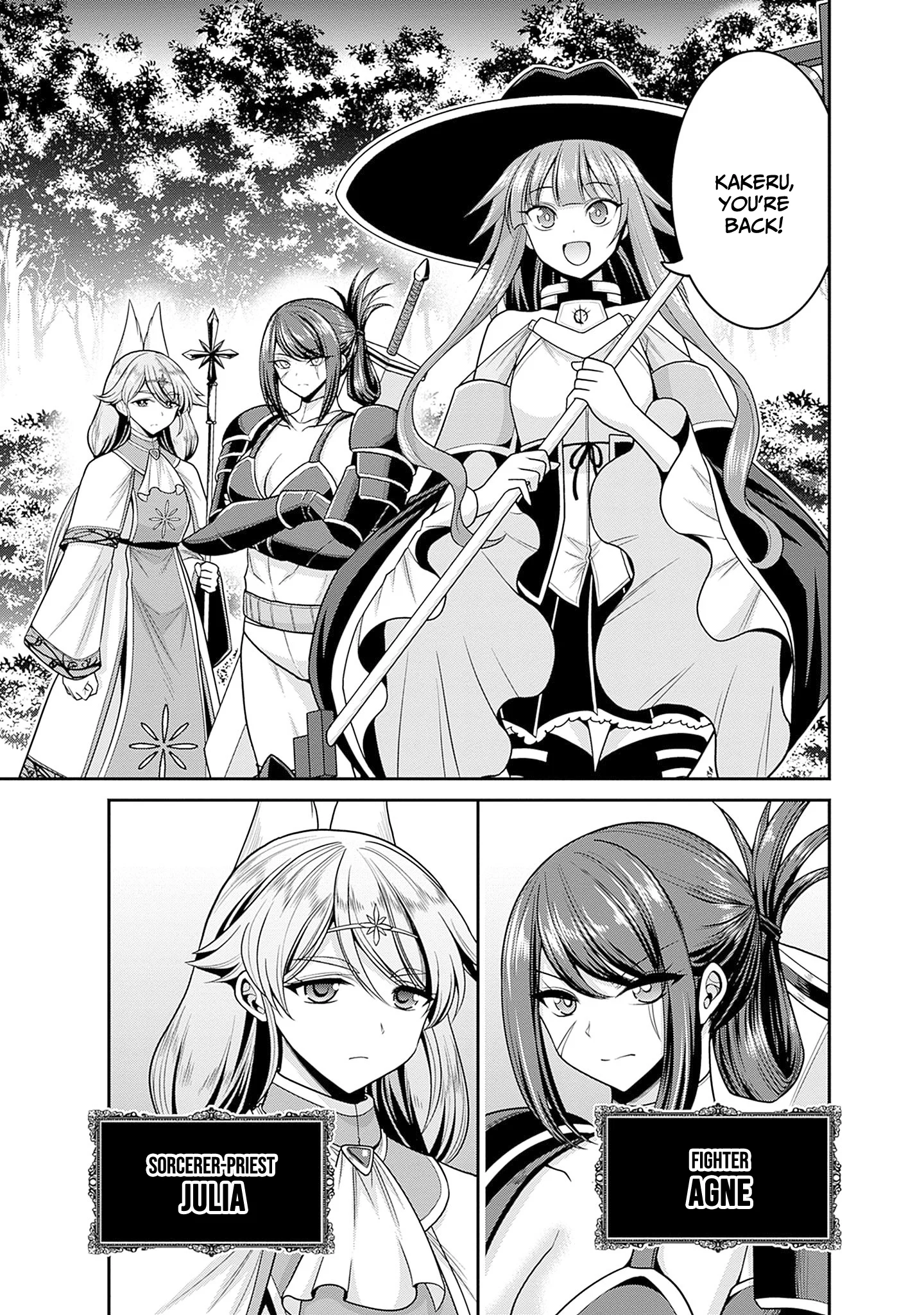 Kujibiki Tokushou Musou Harem-ken Chapter 41 - Page 8