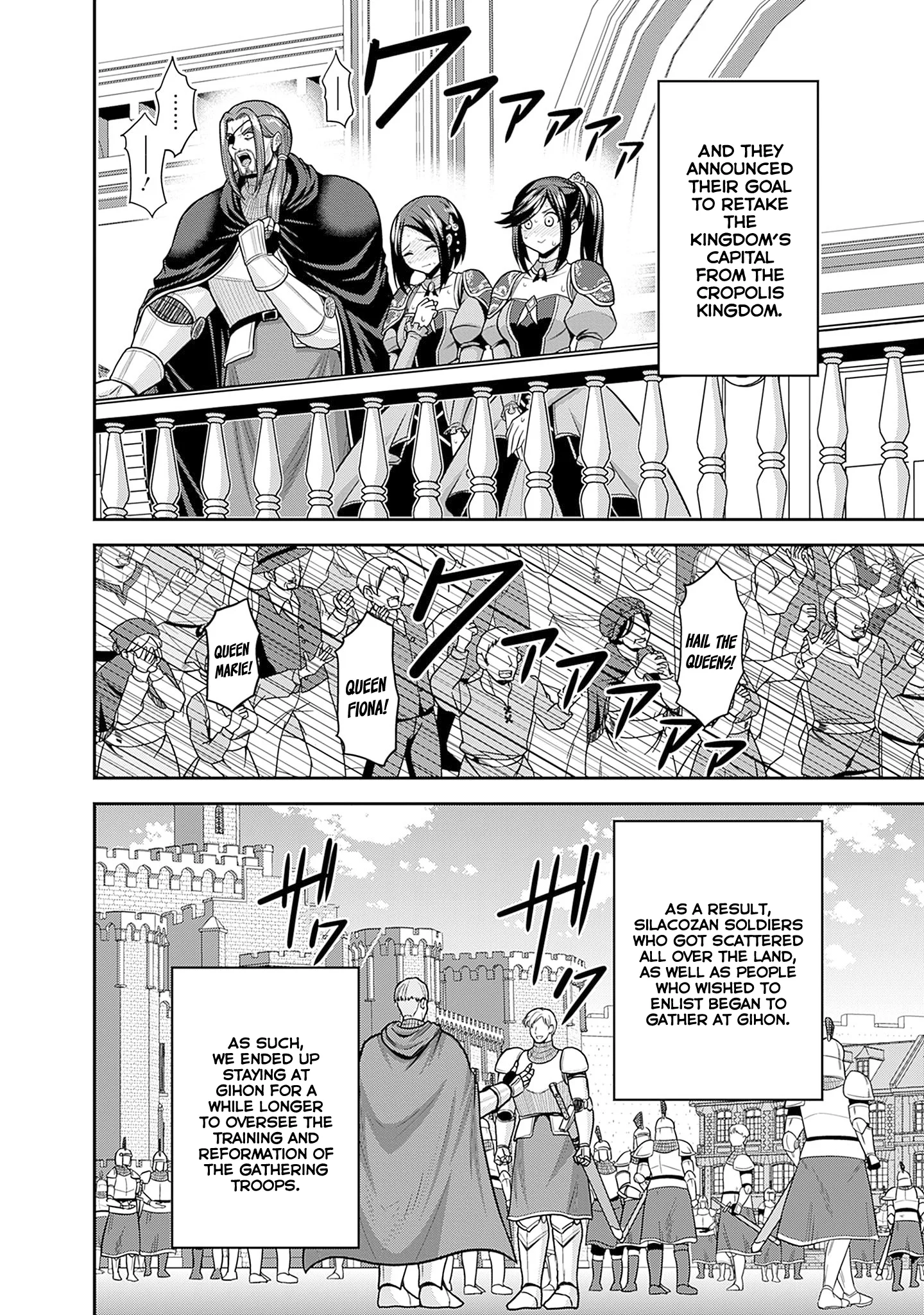 Kujibiki Tokushou Musou Harem-ken Chapter 43 - Page 25