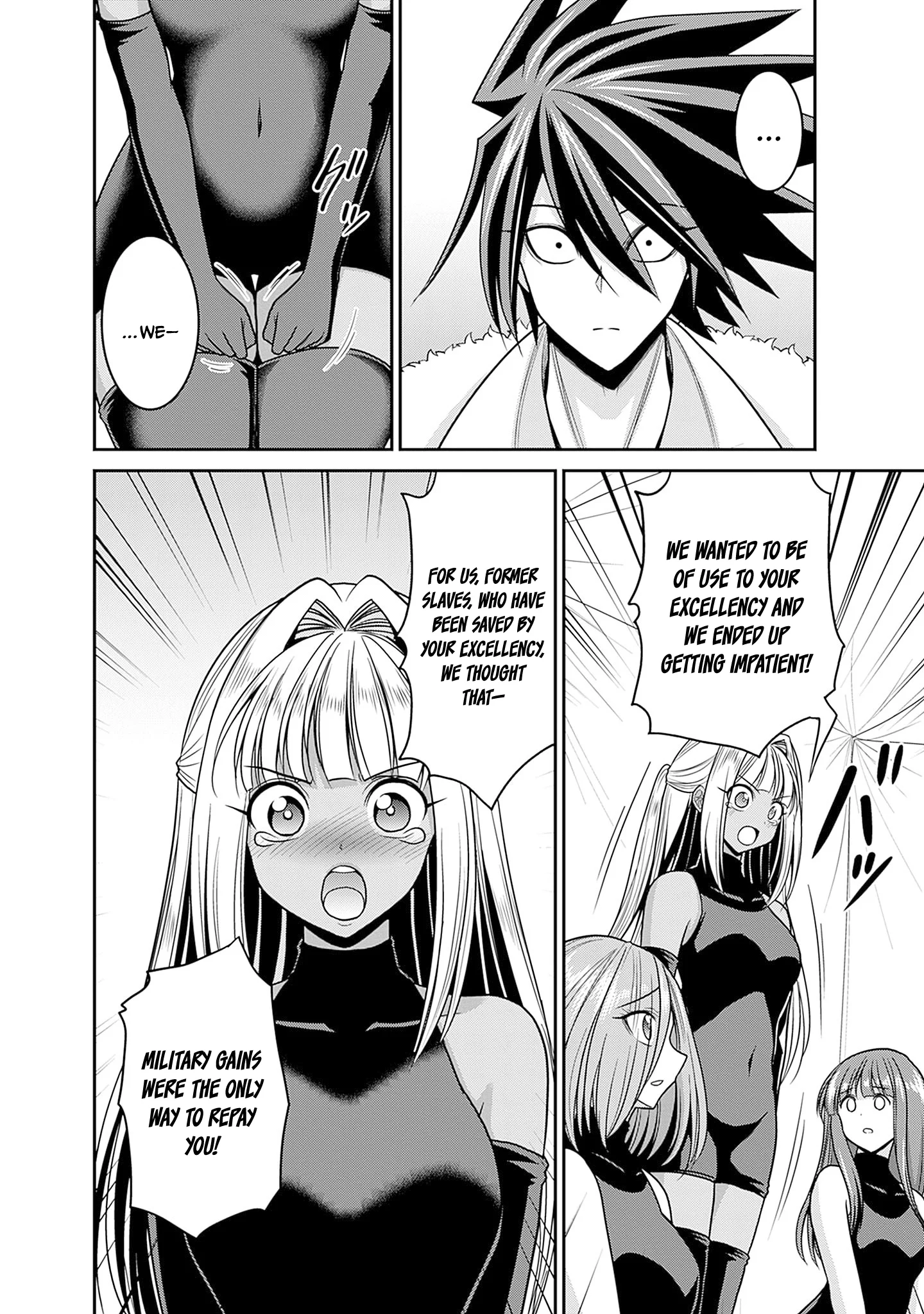 Kujibiki Tokushou Musou Harem-ken Chapter 43 - Page 5