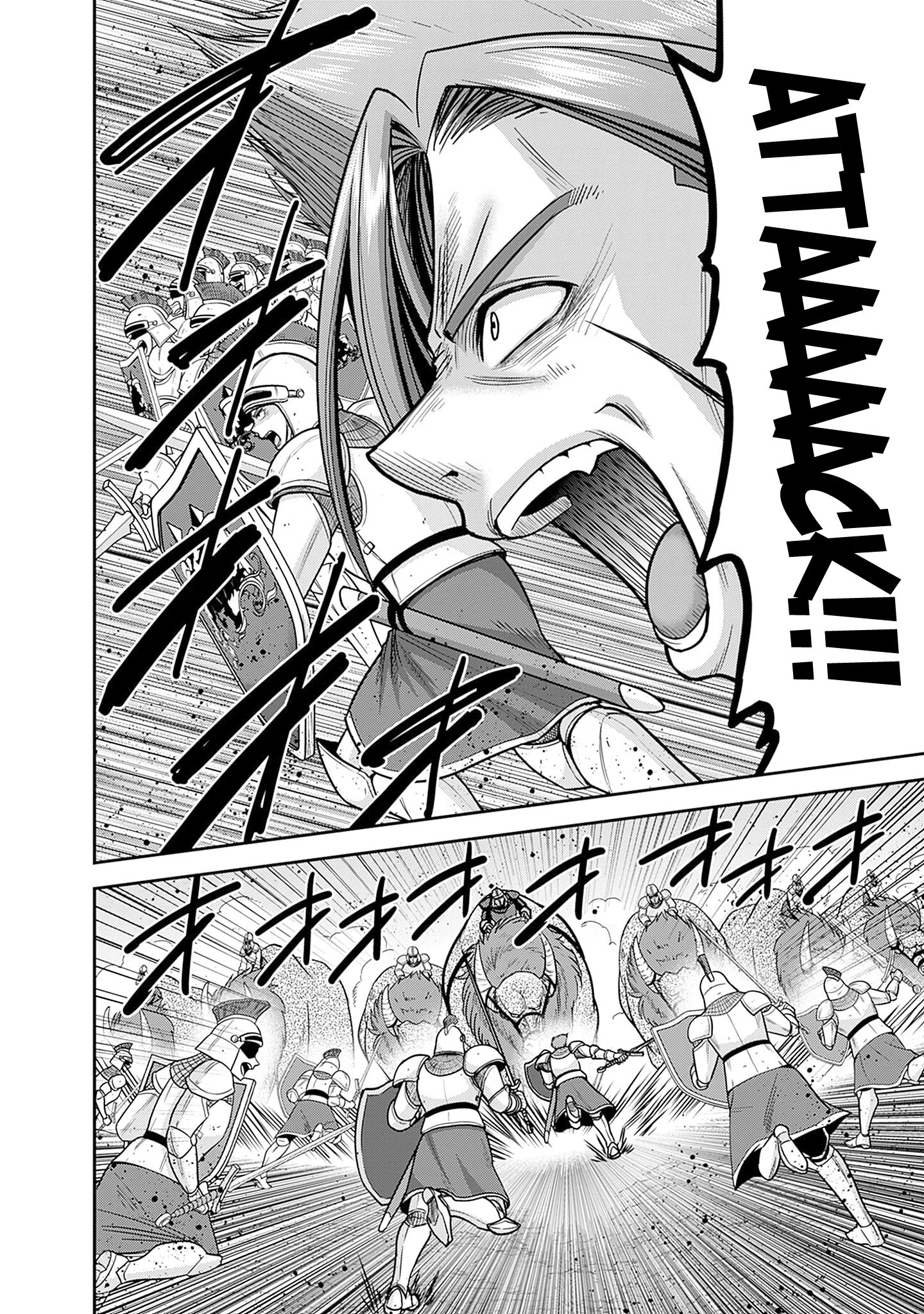 Kujibiki Tokushou Musou Harem-ken Chapter 44 - Page 11