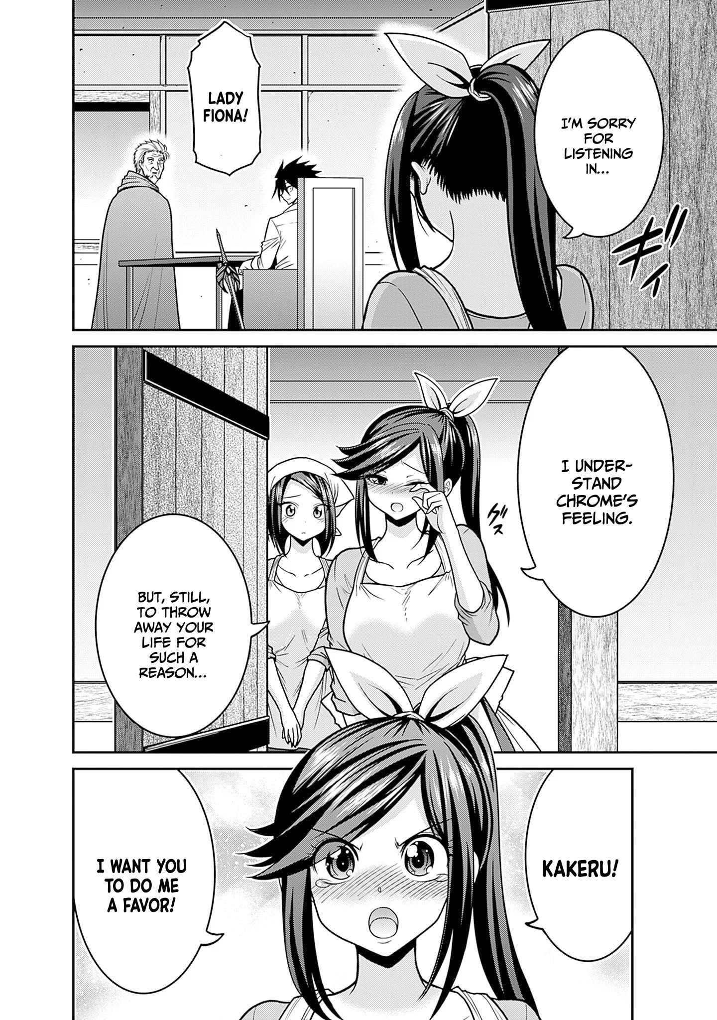 Kujibiki Tokushou Musou Harem-ken Chapter 44 - Page 21