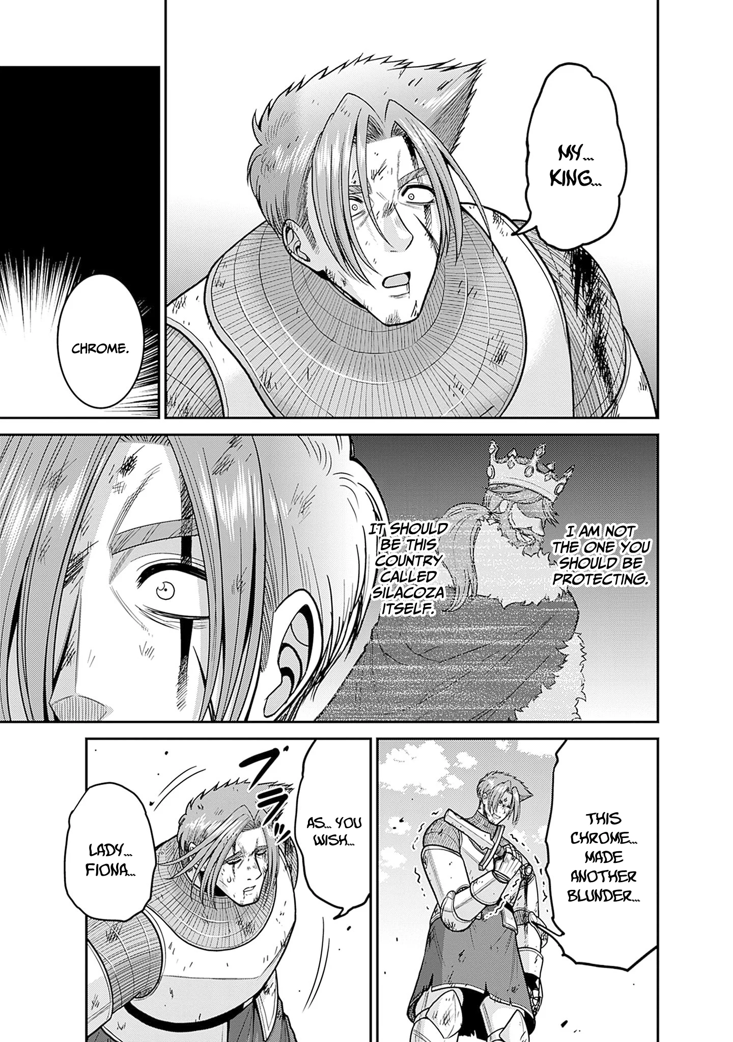 Kujibiki Tokushou Musou Harem-ken Chapter 44 - Page 30