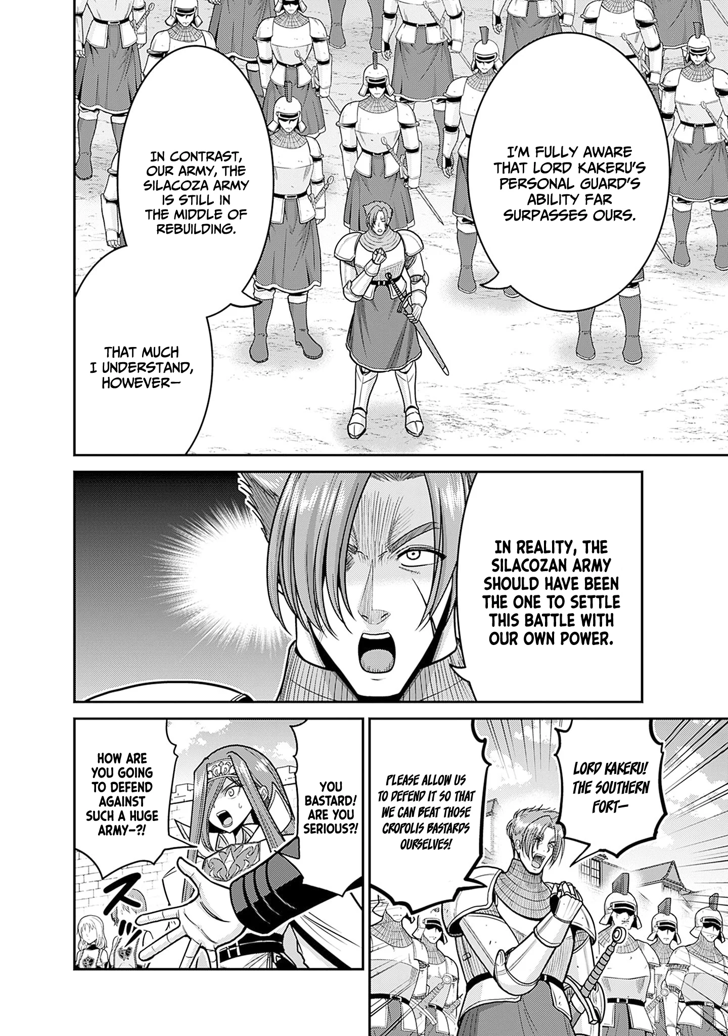 Kujibiki Tokushou Musou Harem-ken Chapter 44 - Page 5