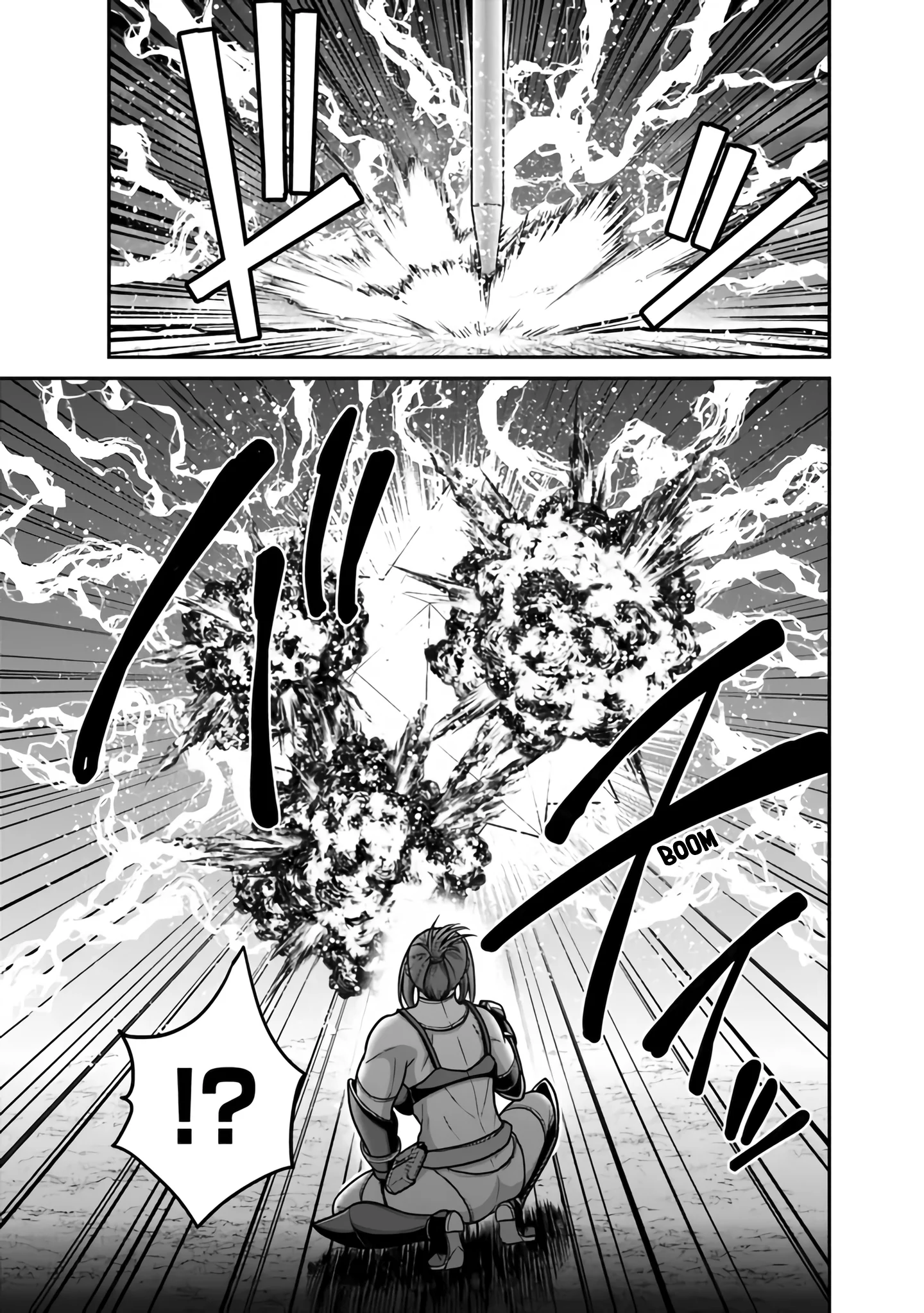 Kujibiki Tokushou Musou Harem-ken Chapter 45 - Page 20