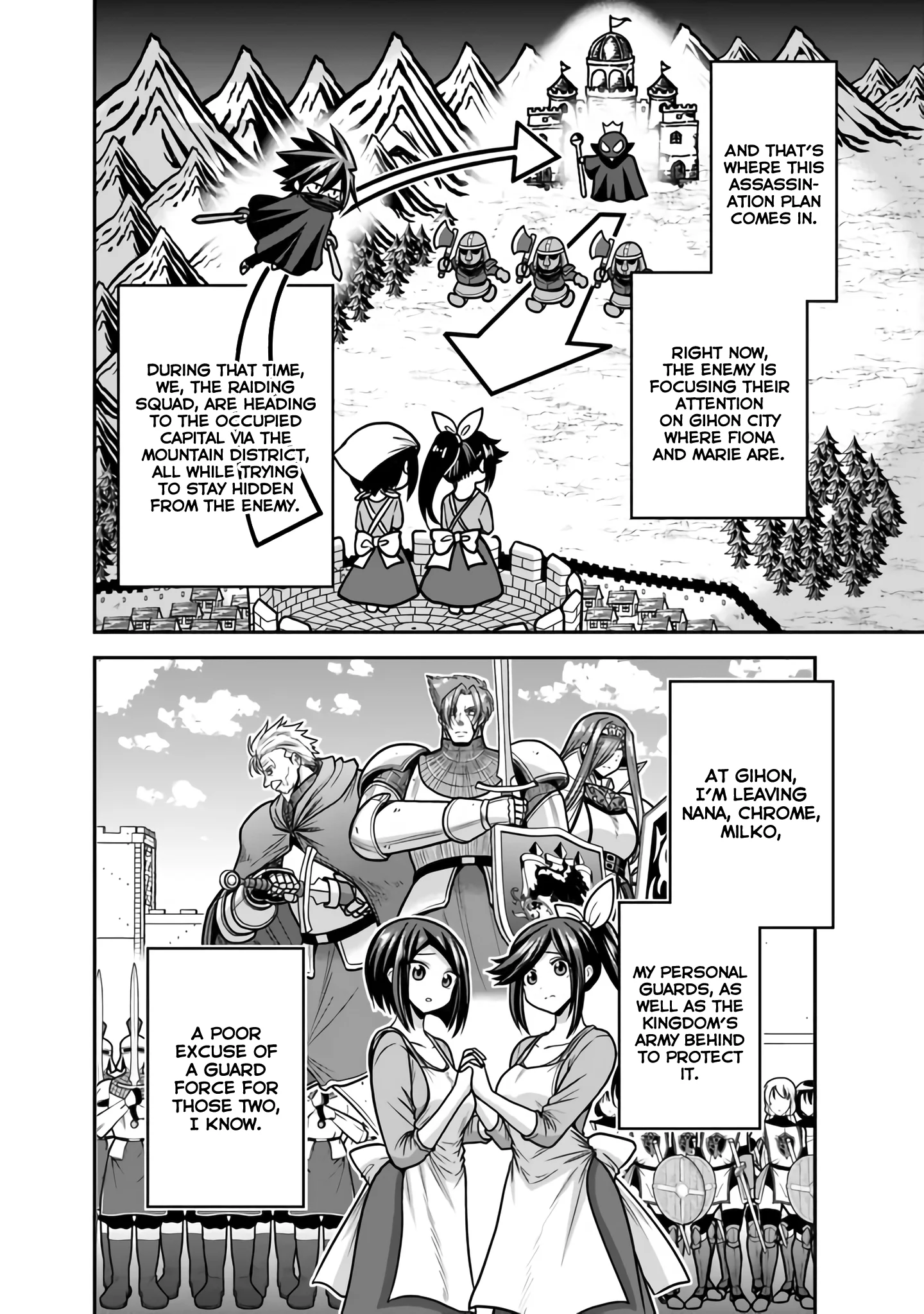 Kujibiki Tokushou Musou Harem-ken Chapter 45 - Page 7