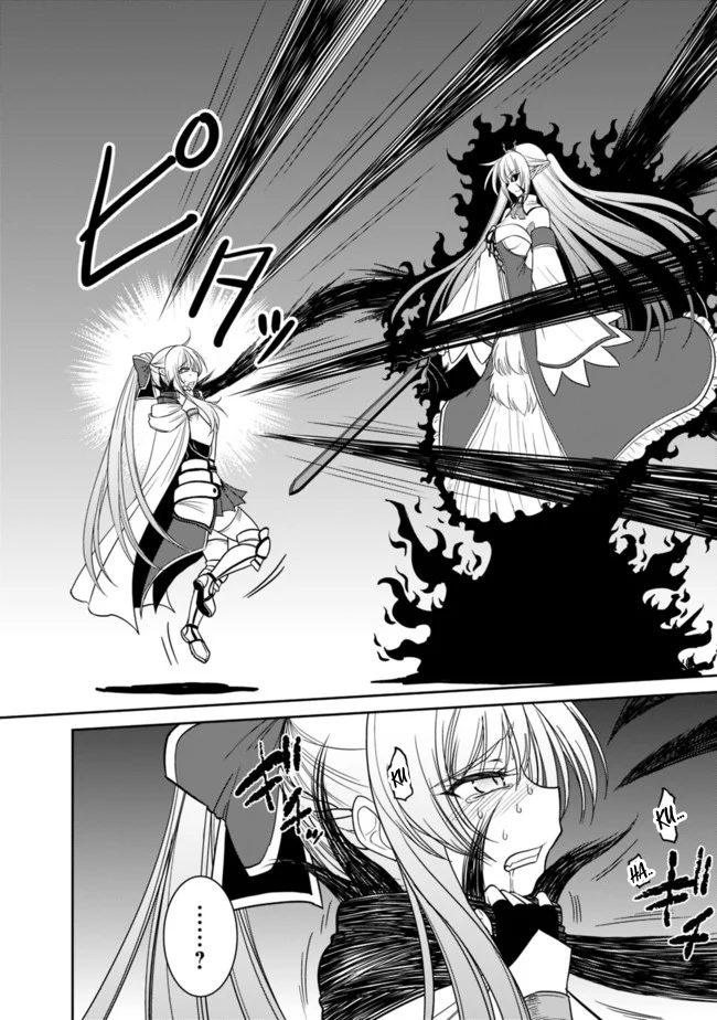 Kujibiki Tokushou Musou Harem-ken Chapter 5.1 - Page 11