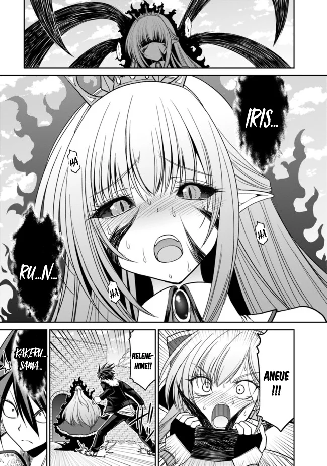 Kujibiki Tokushou Musou Harem-ken Chapter 5.1 - Page 12