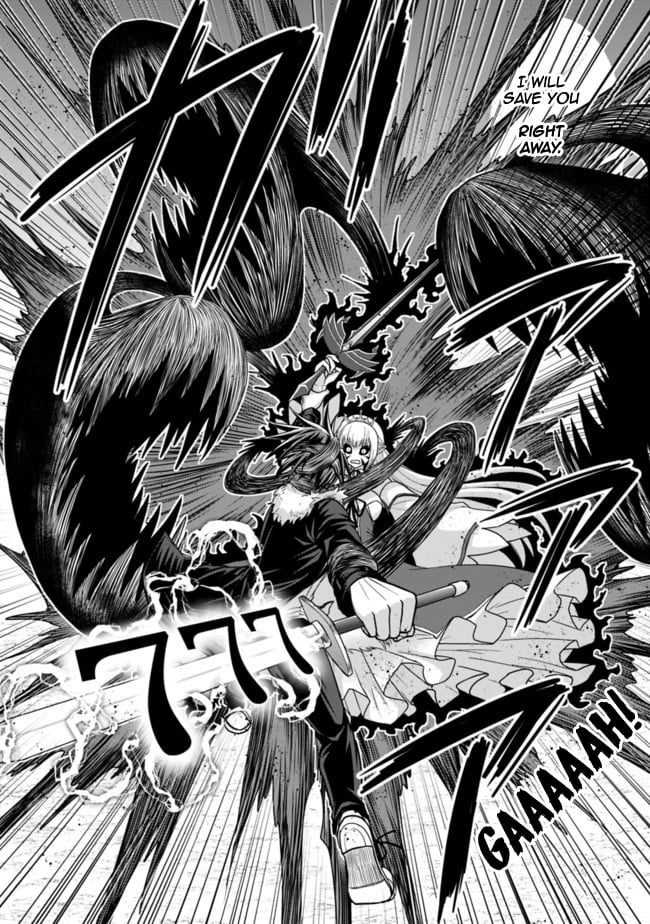 Kujibiki Tokushou Musou Harem-ken Chapter 5.1 - Page 16