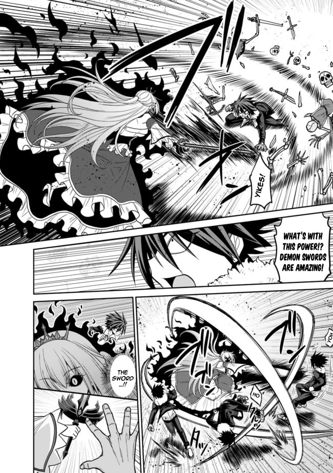 Kujibiki Tokushou Musou Harem-ken Chapter 5.1 - Page 5