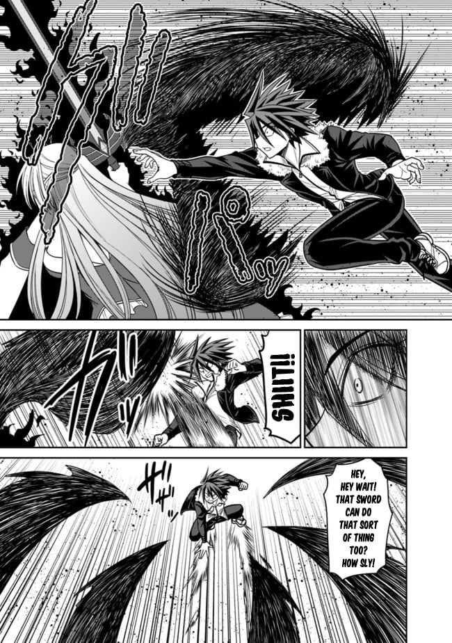 Kujibiki Tokushou Musou Harem-ken Chapter 5.1 - Page 6