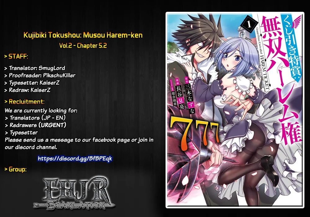 Kujibiki Tokushou Musou Harem-ken Chapter 5.2 - Page 1