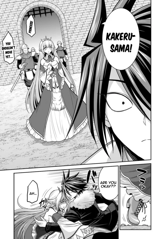 Kujibiki Tokushou Musou Harem-ken Chapter 5.2 - Page 13
