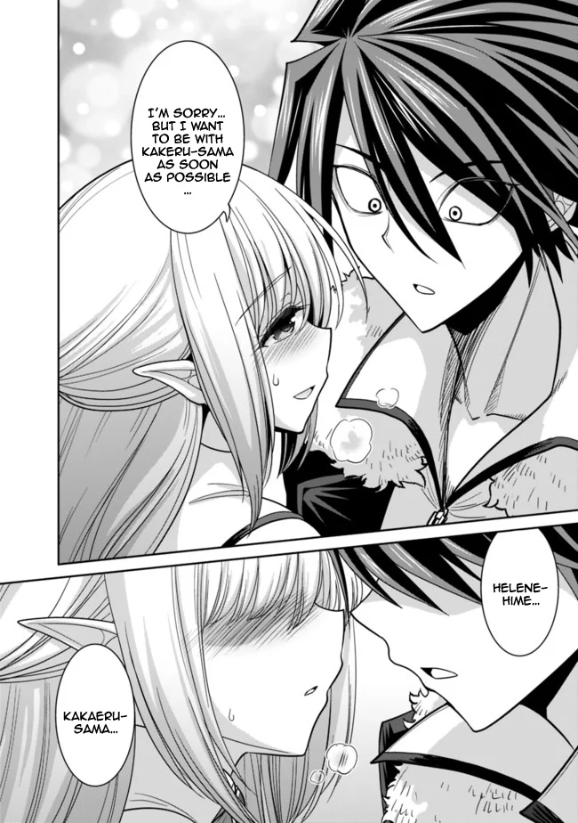 Kujibiki Tokushou Musou Harem-ken Chapter 5.2 - Page 14