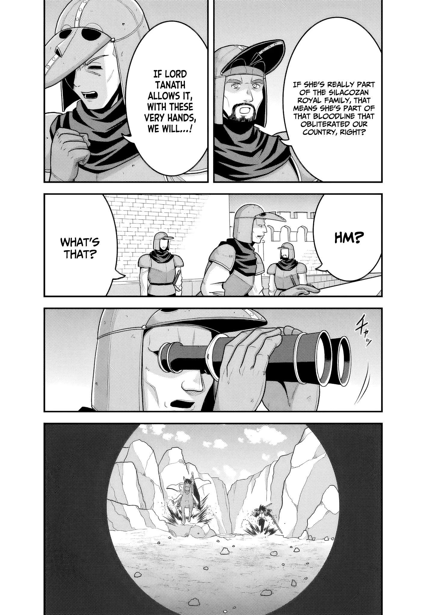 Kujibiki Tokushou Musou Harem-ken Chapter 51 - Page 3