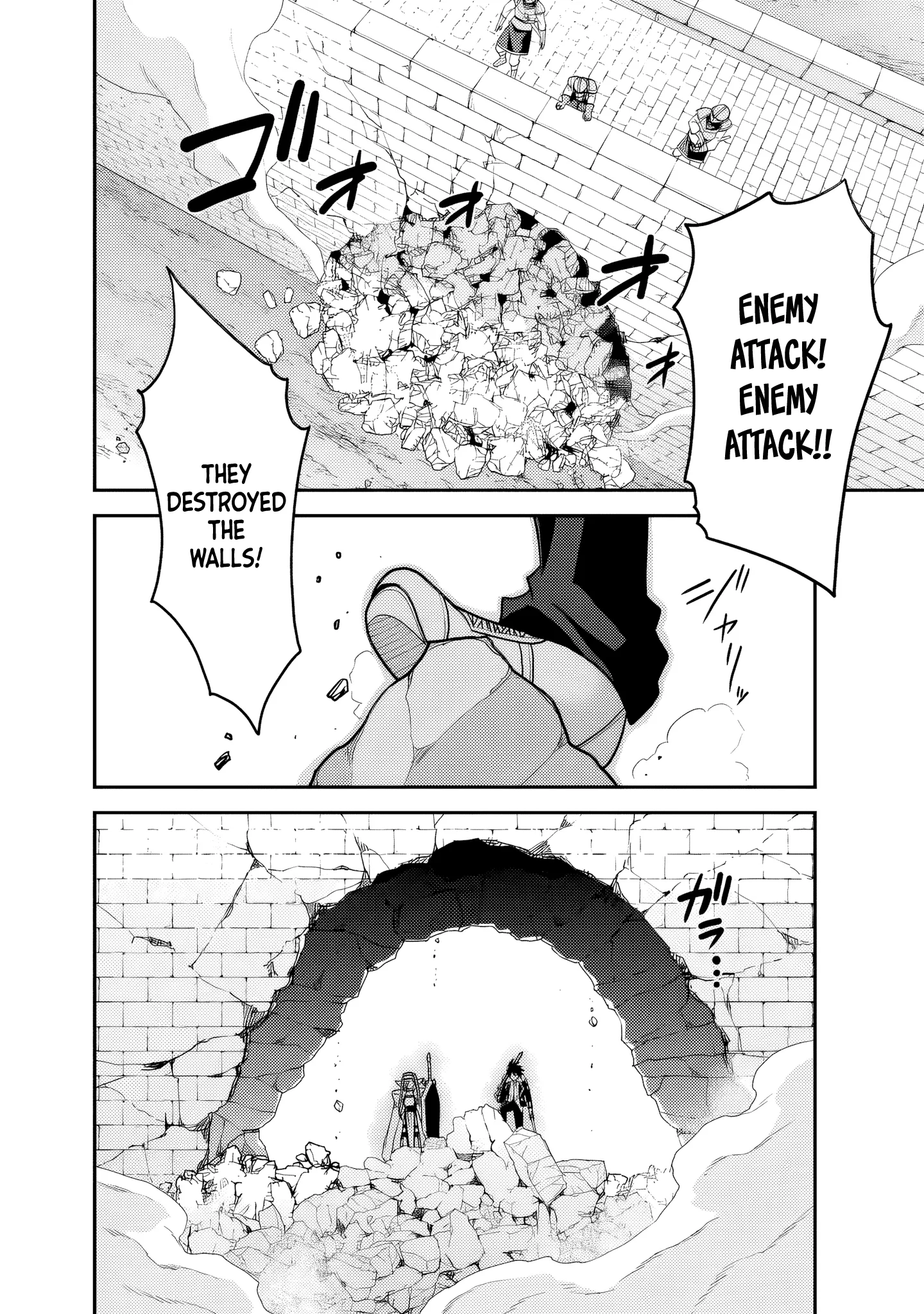 Kujibiki Tokushou Musou Harem-ken Chapter 51 - Page 7