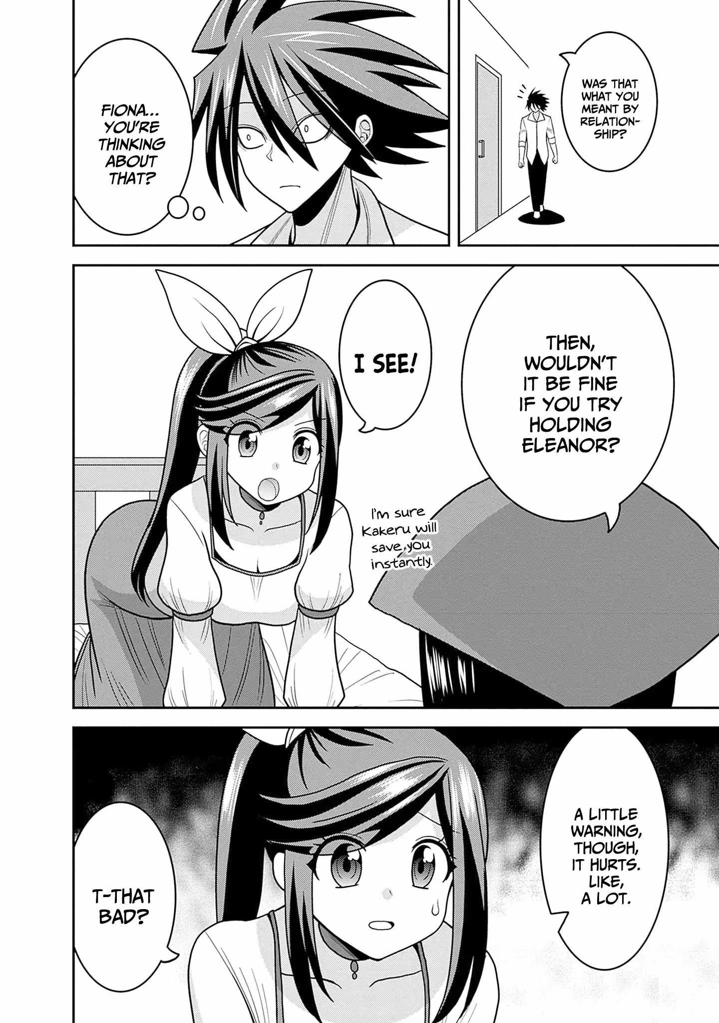 Kujibiki Tokushou Musou Harem-ken Chapter 54.5 - Page 3
