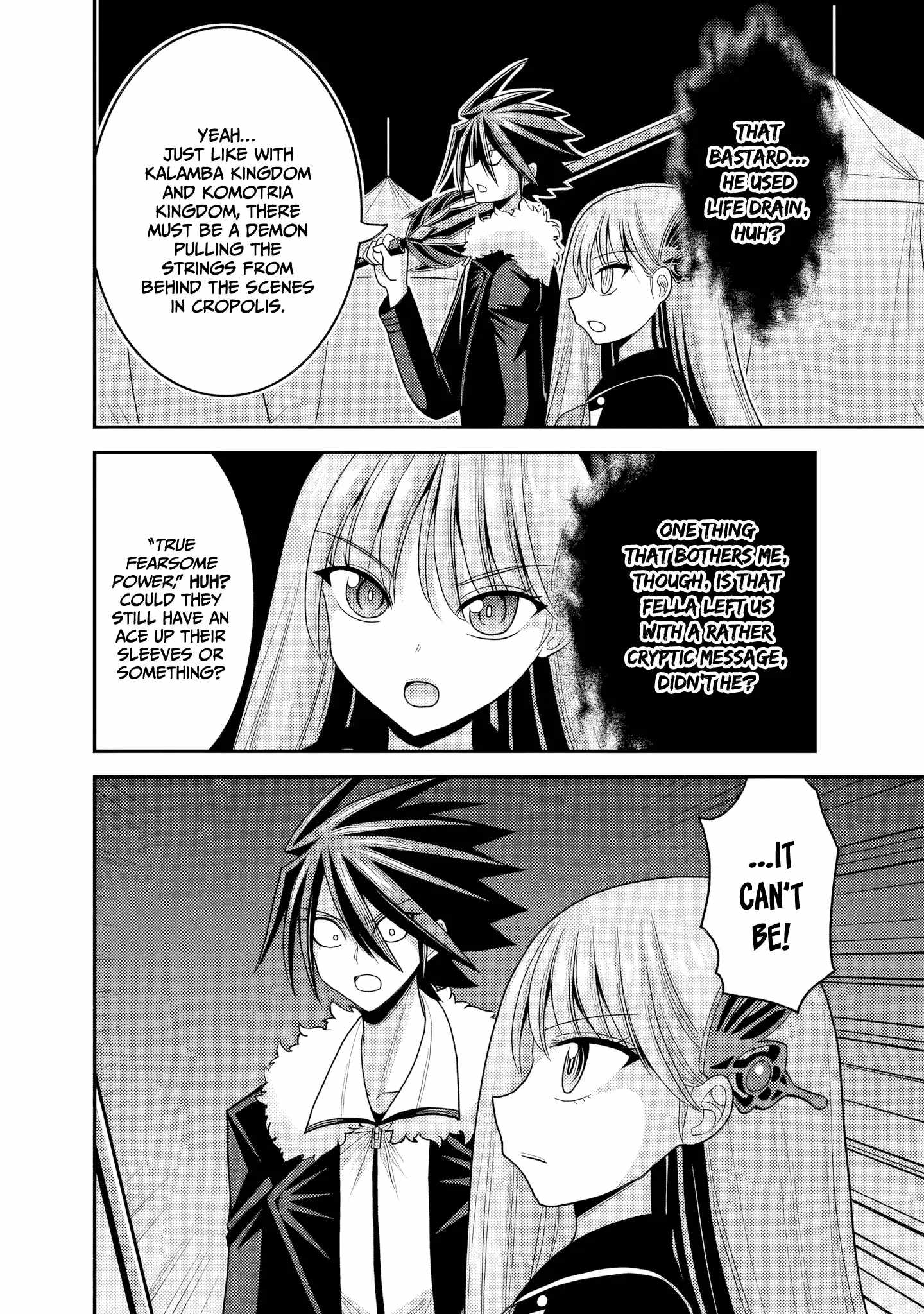 Kujibiki Tokushou Musou Harem-ken Chapter 54 - Page 33