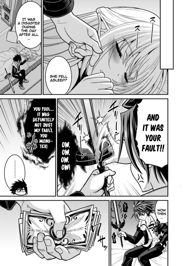 Kujibiki Tokushou Musou Harem-ken Chapter 6.1 - Page 12