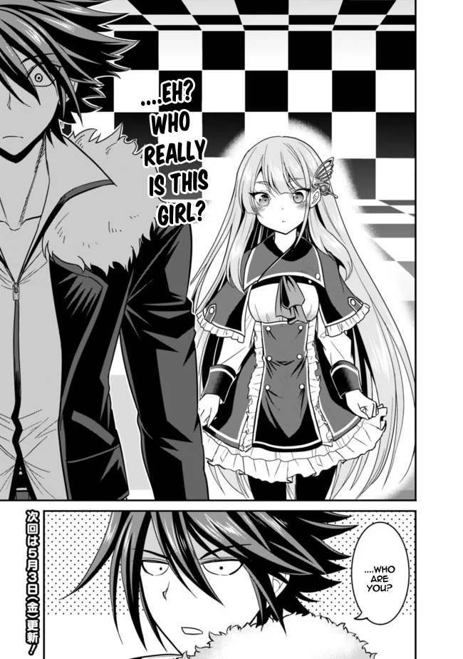 Kujibiki Tokushou Musou Harem-ken Chapter 6.1 - Page 14